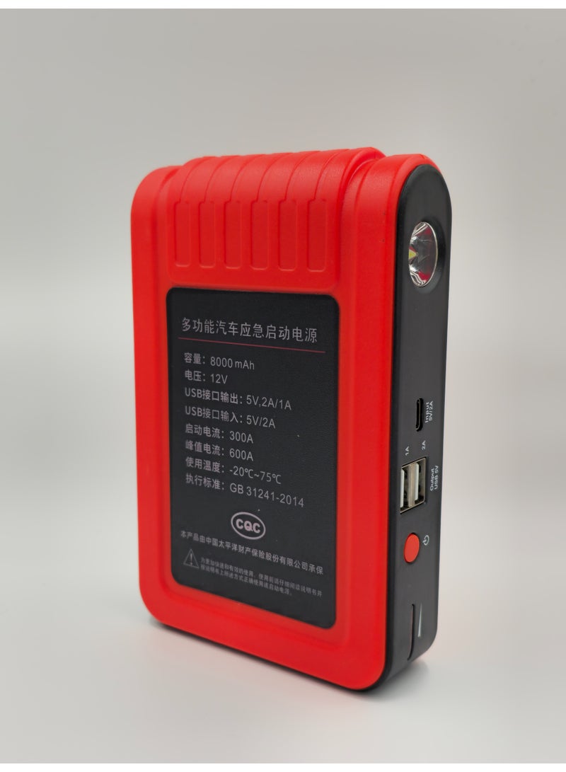 جهاز تشغيل بطارية السيارة المحمول بسعة 8000 مللي أمبير مع بنك طاقة - Image 1